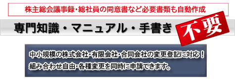 専門知識は一切不要