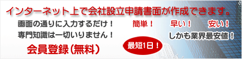 古物商