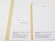 カンタン名刺+ 封筒のセット