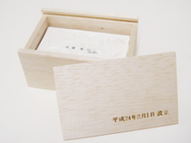 高級名刺+ 木製名刺箱セット